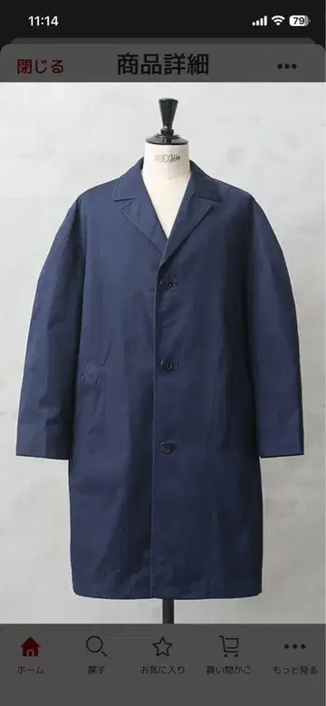 프랑스군 1960년대 코튼 레인코트 네이비 [쿠