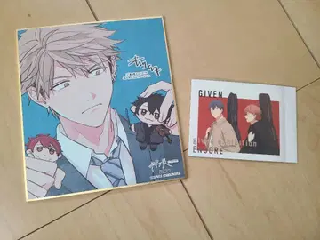 기븐전 입장 혜택 색지 요시다 유키 릿카 마후유