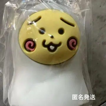 코지코지 입체 러버 마스코트 프라이스 키링