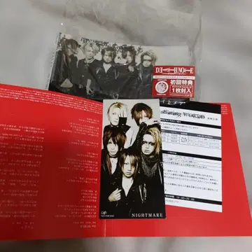 NIGHTMARE 나이트메어 봉입 포토 카드 트레이딩 카드