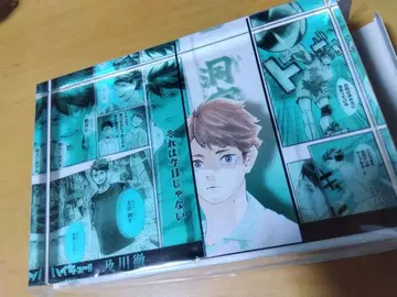 하이큐 오이카와 토오루 아크릴 블록