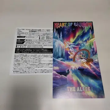 THE ALFEE 네가 사는 의미 시리얼 넘버 1장과 메모리얼 티켓
