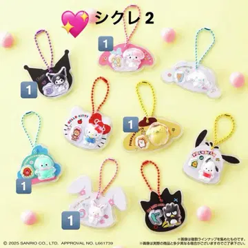 구매 전 댓글 부탁드립니다 산리오 초코볼