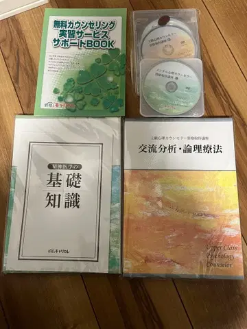 멘탈 종합 심리 텍스트 세트 캐리카레