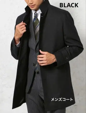 남성용 코트 블랙 코트 성인식 끝나고 비즈니스용으로도 사이즈 S