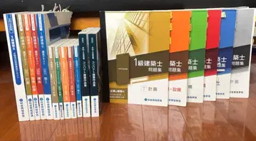 [종합 자격] 1급 건축사 2021 학과 텍스트 일식