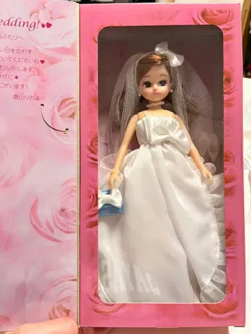 리카짱 웨딩 드레스 인형