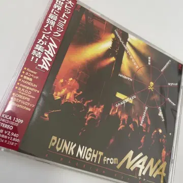 [ 오비 포함 레어 ] PUNK NIGHT-from [ NANA ]