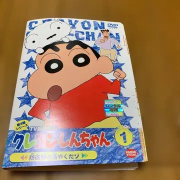 [ 전권 세트 ] 짱구는 못말려(크레용 신짱) 제3기 시리즈 전권 DVD