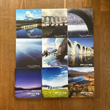 타우슈베츠 일지 / 이와사키 료지 / 정리 9권 세트