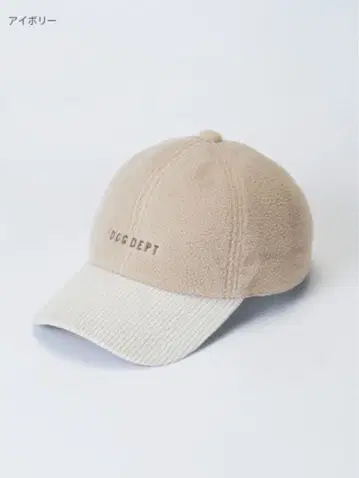DOG DEPT 아이보리 캡