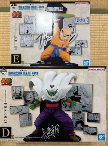 제일복권 드래곤볼 40th 그 두 번째 D상 E상 피규어 2체 세트