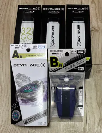베이블레이드x 와이번호버2-80GN2 스트링 런처