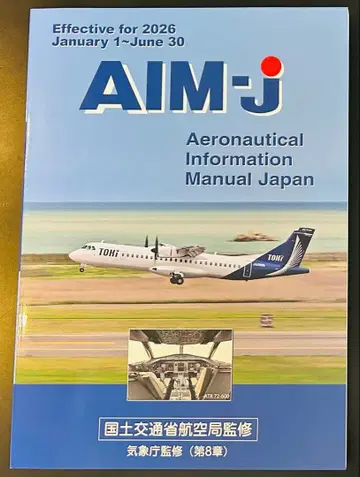 AIM-J 2026년 전반기 미사용 새상품