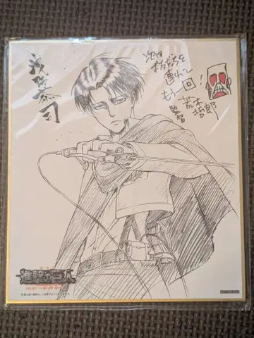 극장판 진격의 거인 리바이 색지 입장 혜택