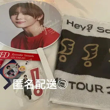 Hey!Say!JUMP 야마다 료스케 굿즈 모음 판매