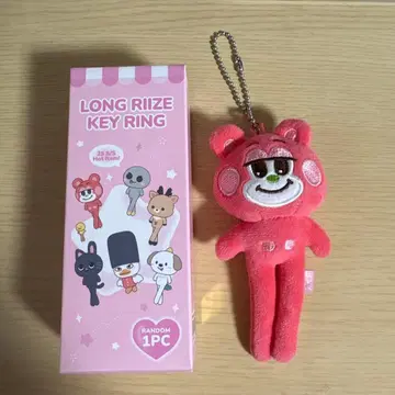 RIIZE 리즈코 쇼타로 발길이 키링