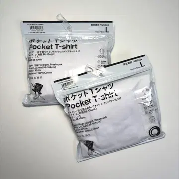 훼미리마트 포켓T L 사이즈 립스타 화이트