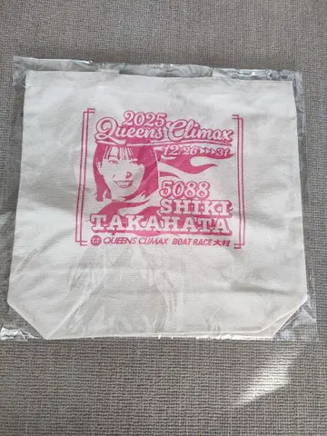 2025 퀸즈 클라이맥스 토트백 타카바 시키