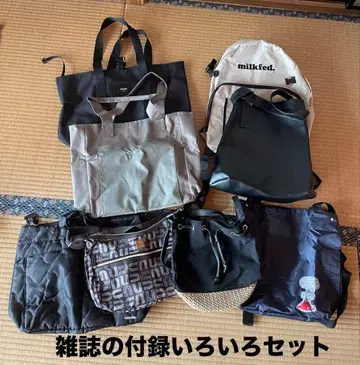 패션 잡지 부록 세트