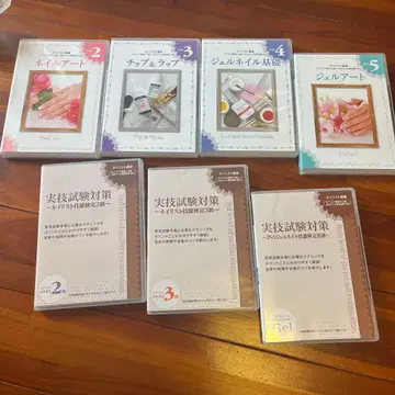 네일아트 실기 시험 대책 세트