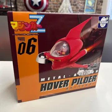 EVOLUTION-TOY 메탈 액션 호버 파일더 마징가 Z