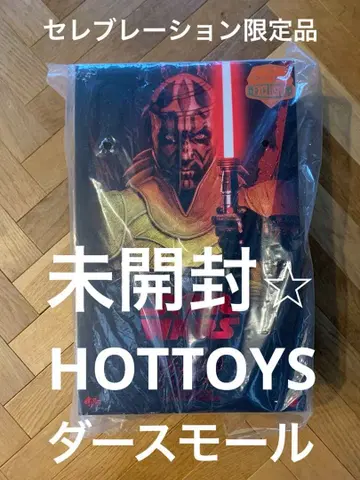 STAR WARS 다스 몰