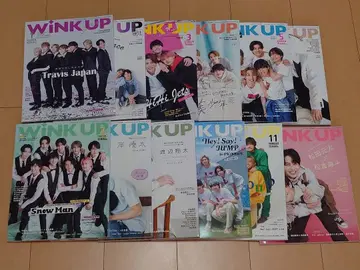 WiNK UP 2023년 1월~12월호