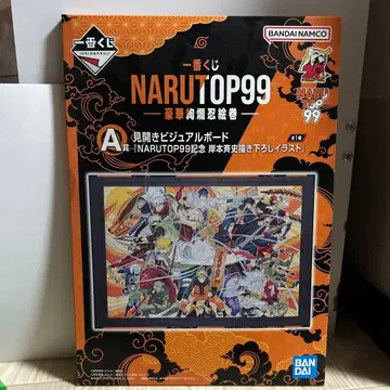 제일복권 NARUTO99 A상 펼쳐지는 비주얼 보드
