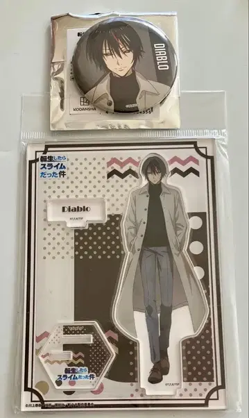 전생했더니 슬라임이었던 건에 대하여 돈키호테 돈키호테 디아블로