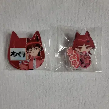 마계학원! 마지 이리마 군 카미아니 복권 오페라 클립 배지 2종