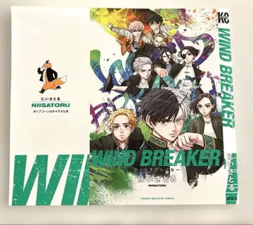 극장판 WIND BREAKER 위드브레이커 입장자 특전 교체 커버