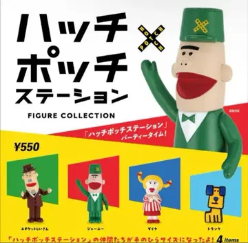 해치포치 스테이션 피규어 컬렉션 가챠 4종 컴프 세트