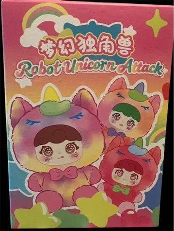 몽환의 유니콘 키링 포함 봉제 인형