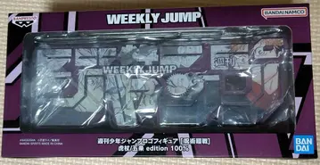 점프 로고 피규어 주술회전