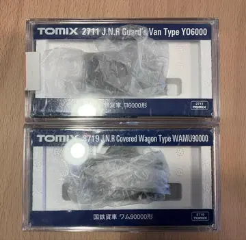 TOMIX 토믹스 2711/8719 J.N.R 2세트