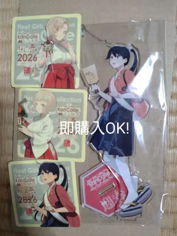 호쇼 아크릴 스탠드 씰 3개 세트