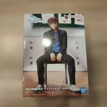 오키타 소지 피규어 3년 Z반 긴파치 선생님