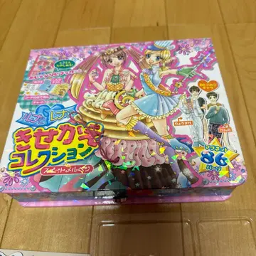 인형용 컬러풀 의상 씰 세트 1