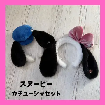 스누피 머리띠 세트