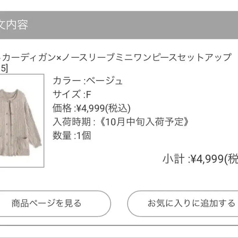 12번째 상품 이미지