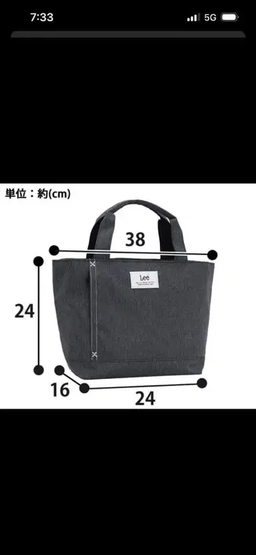 리 다크 그레이 토트백 지퍼 포함