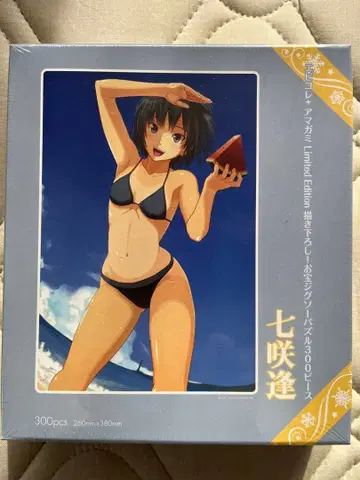 아마가미 나나사키 아이 직소 퍼즐