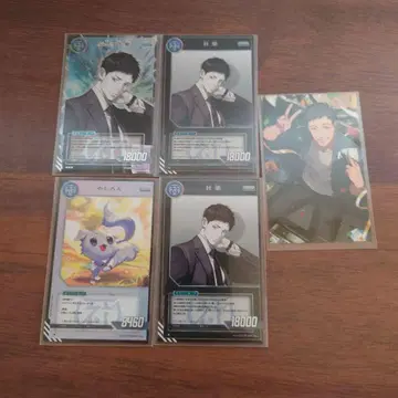 니지산지 MAJI KEEP 트레이딩 카드 야시로 키즈쿠 외