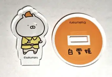 우사마루 오렌지 7난쟁이 아크릴 스탠드 옛날 이야기