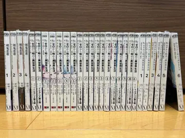 Re: 제로부터 시작하는 이세계 생활 전 28권