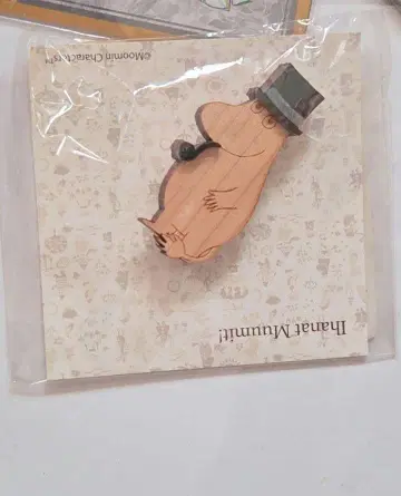 무민 아빠 브로치