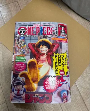 라스트 [미개봉 새상품] 원피스 매거진 20호 루피 프로모 포함 1권