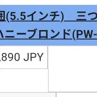 6번째 상품 이미지