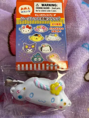 산리오 가면 같은 시크릿 앞머리 클립